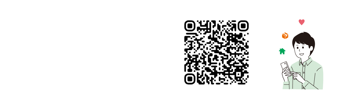友だち登録はこちらから
