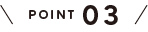 POINT 03