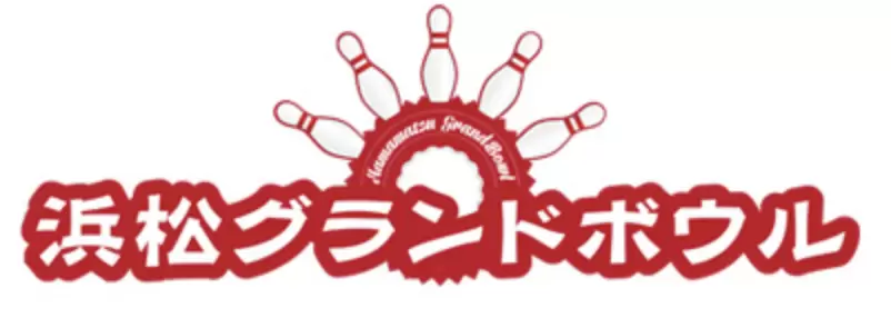 グランドボール