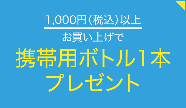 株式会社ラングローブ