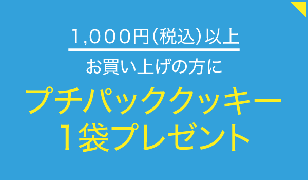 根洗作業所（しまうま倶楽部）