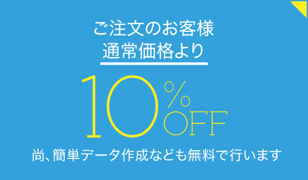 株式会社 朝倉印刷