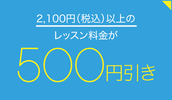 ネイルルームアクアハーバリウム教室