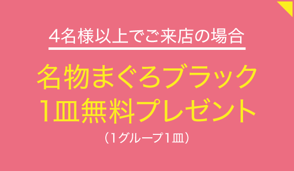 こだわり産直卸 さんぼん