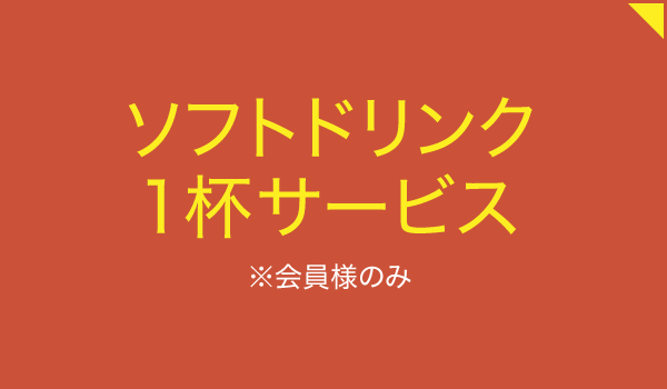 日本料理 梅庄