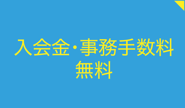 オンライン婚活相談 ご縁online