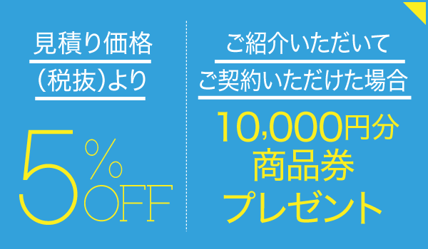 株式会社 マルエム