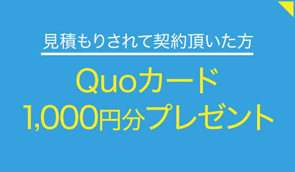 株式会社 みどりの丘（生前整理、遺品整理、ゴミ屋敷片付け、消臭除菌）