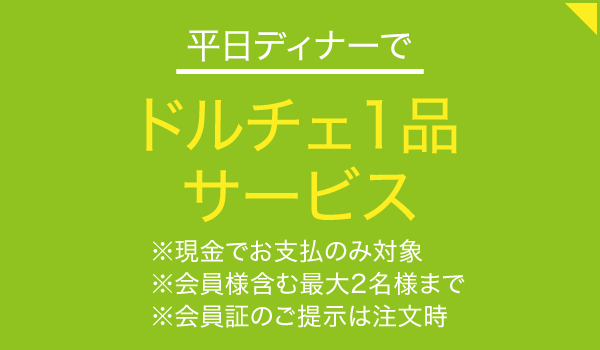 オールドコースこすたりか