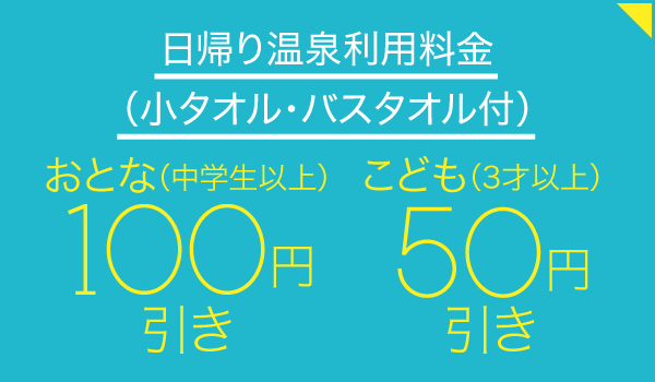 サンロイヤルホテル浜名湖