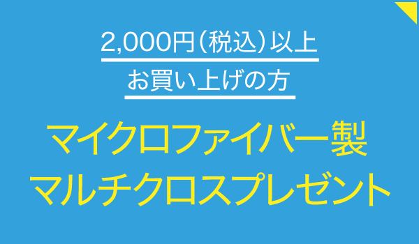 株式会社 栄商会