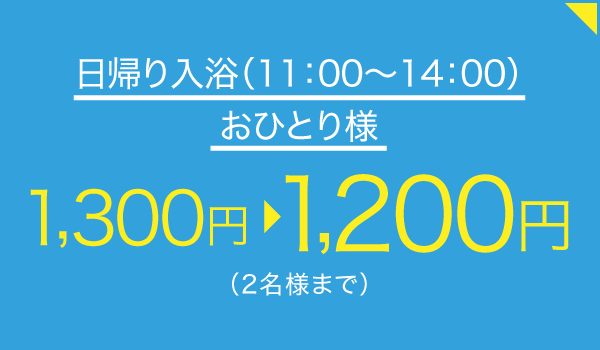 時わすれ 開華亭