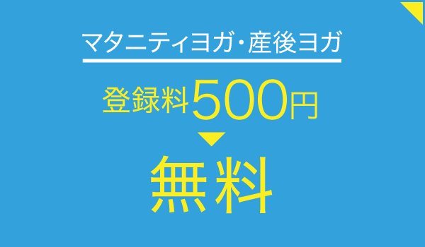 ティアラウィメンズクリニック［産科］［婦人科］