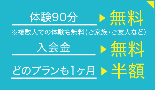 TOKIEL（トキエル） 上島店