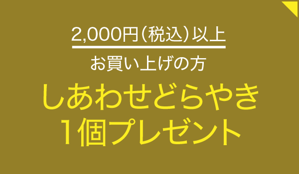 くろーばー結び 西尾店