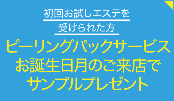 メナードフェイシャルサロンひろなが