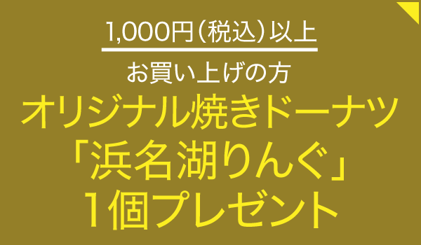 パピヨン