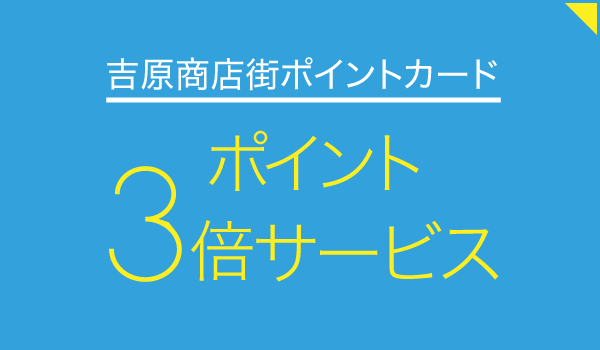 おもちゃのキムラ