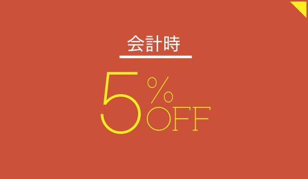 かに料理 甲羅本店 八宏園