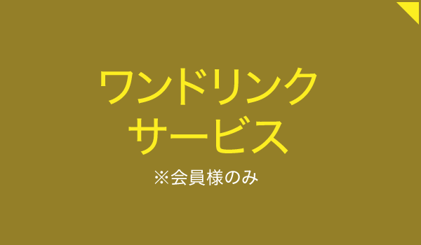 甘味とヒモノ 晴る風屋