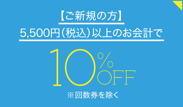 AquaLuna（アクアルーナ）