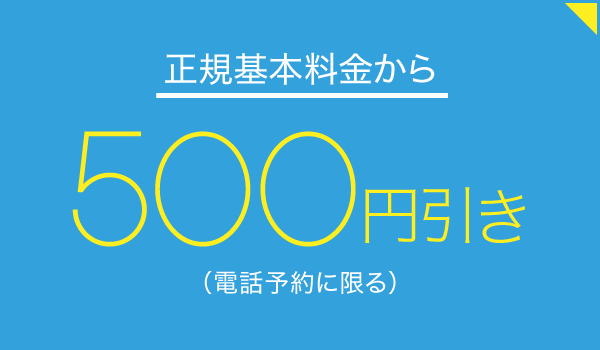 MyHotel Okazaki（マイホテルオカザキ）