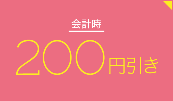 一代目雅 - MIYABI-