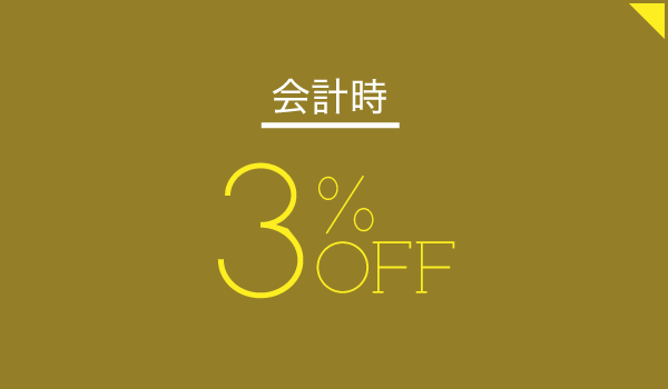 江戸屋本店
