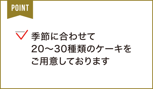 ブルージュ洋菓子店