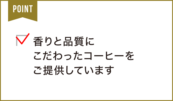 自家焙煎珈琲工房 山大