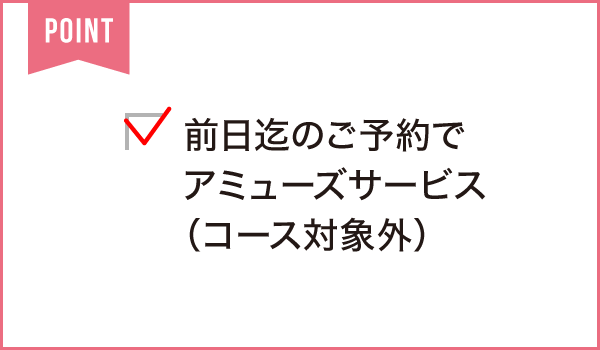 創屋バル OHAKO ーおはこー