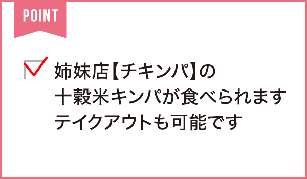 すもも 豊橋駅前店