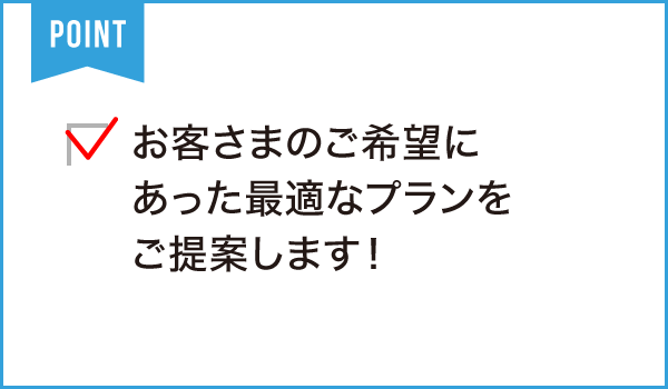 株式会社 サカイ引越センター