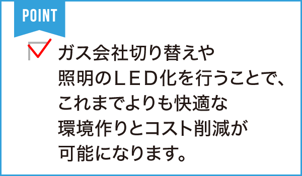 株式会社フロンティア・シンクス