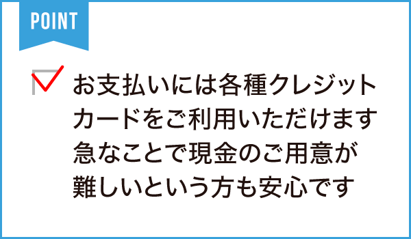 ZERO PLUS 株式会社
（不用品回収、遺品整理業者）