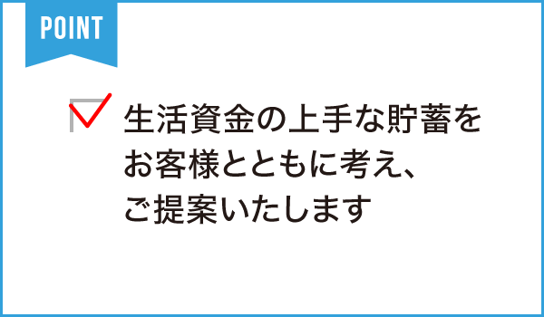 保険代理店 株式会社 Re Life（リライフ）