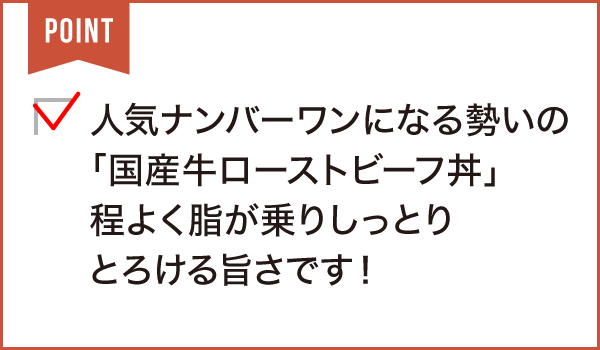 焼肉おぜん屋 南陽通店