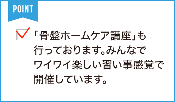 カイロプラクティック光輝 豊川本院