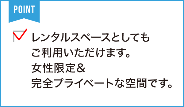 癒しの空間 天使の丘