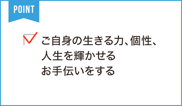 マナヒーリング ヒカリ