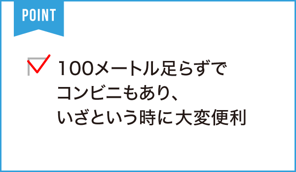 岡崎オーワホテル