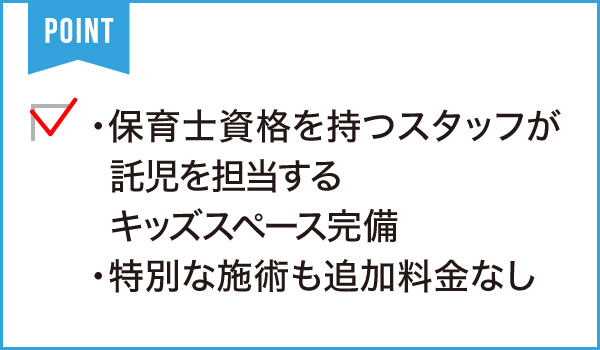 トータルケア足の助