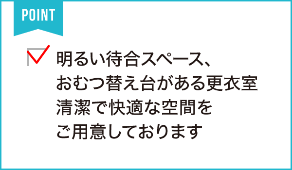 トランポリンパーク浜松