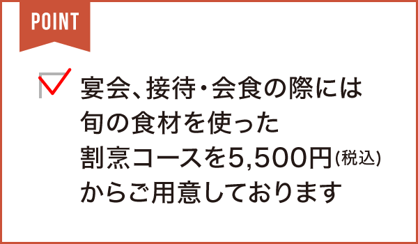 Nippon 食の森 あざれあ