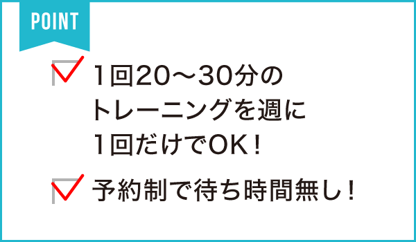 カラダデザイン 岡崎