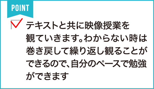 パソコン教室 わかるとできる