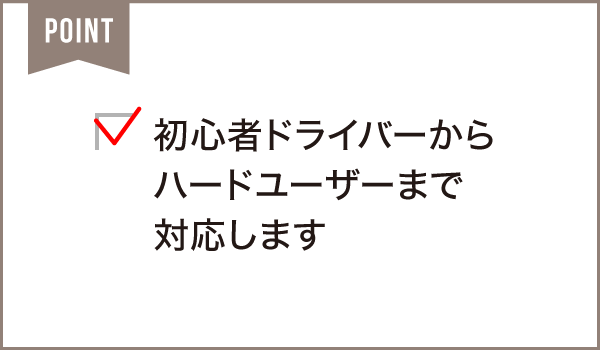 オートバックス
スーパーオートバックス