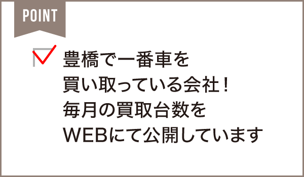 The Vehicles 株式会社（ザ ビークルズ）