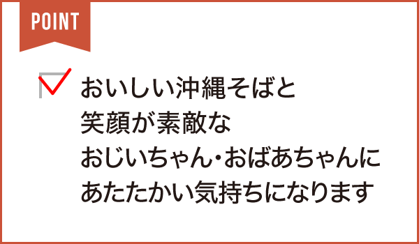 ちばる食堂