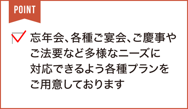 かに料理 甲羅本店